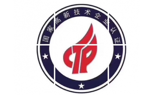 肃州高新技术企业认定条件