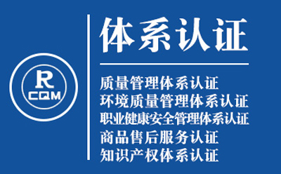 肃州ISO9001转版流程：质量管理体系认证实操手册