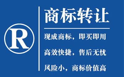 肃州如何识别商标注册过程中遇到的骗局陷阱