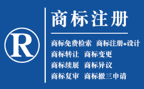 肃州企业商标注册的重要性，守护品牌合法权益！
