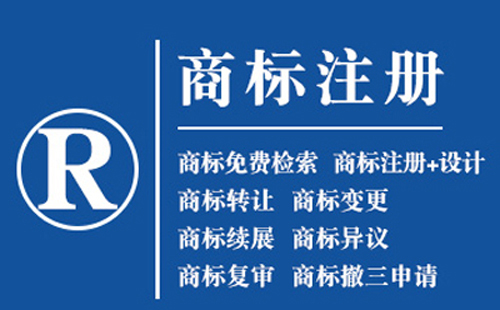 肃州文字商标和图形商标分开注册还是组合注册?